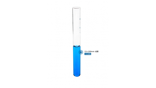 10 x Glass Test Tube (15mm X 150mm)